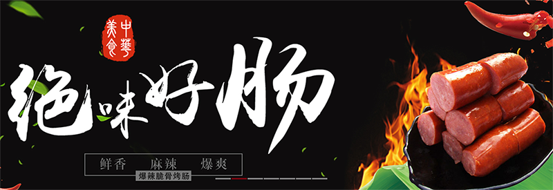 三顧咨詢(xún)與海霸王簽署億級(jí)食品管理咨詢(xún)服務(wù)項(xiàng)目，助力健康食品行業(yè)升級(jí)